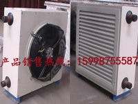 北京4Q（防爆）蒸汽暖风机