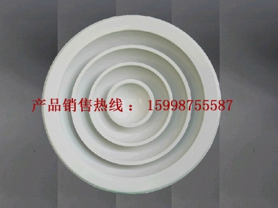 北京铝合金散流器