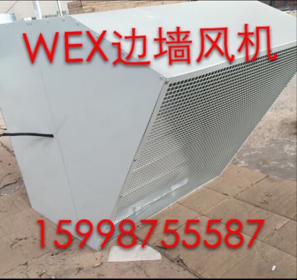 北京SEF-250D4边墙风机